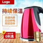 蓝色简约风电器电水壶直通车主图