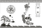 白事请柬 请帖  讣告