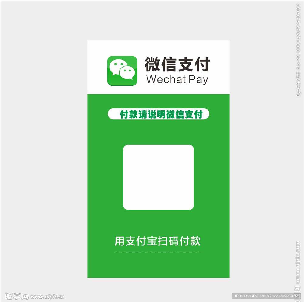 微信扫一扫