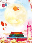 党建背景