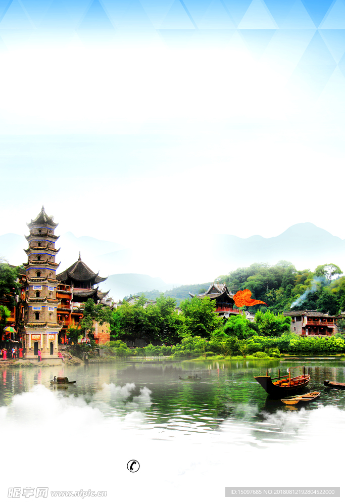 旅游背景