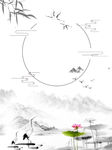 中国风