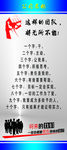 员工天地