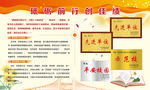 砥砺前行创佳绩