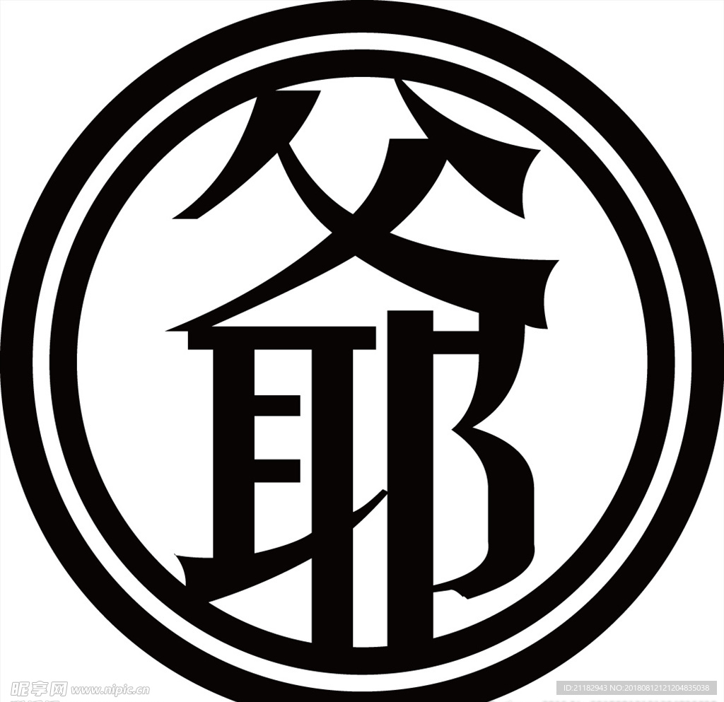 爷茶灯箱