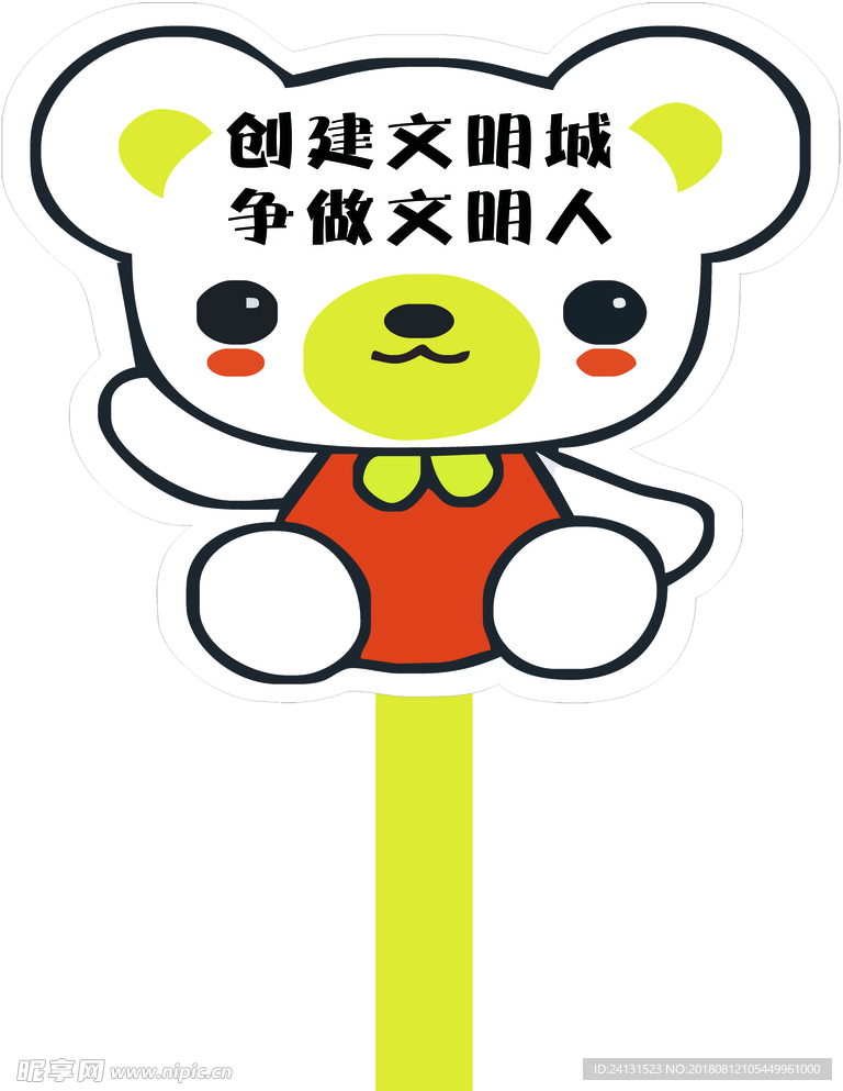 花草牌