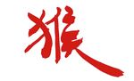 儿童卡通t恤 t恤衫 时尚 休