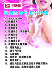 碧波庭丰胸美胸