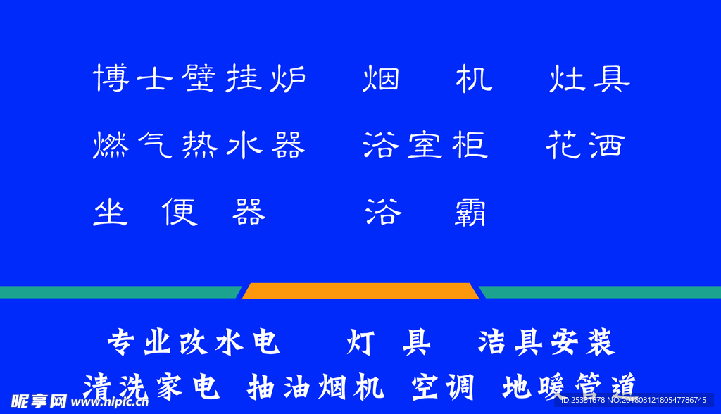 名片背面