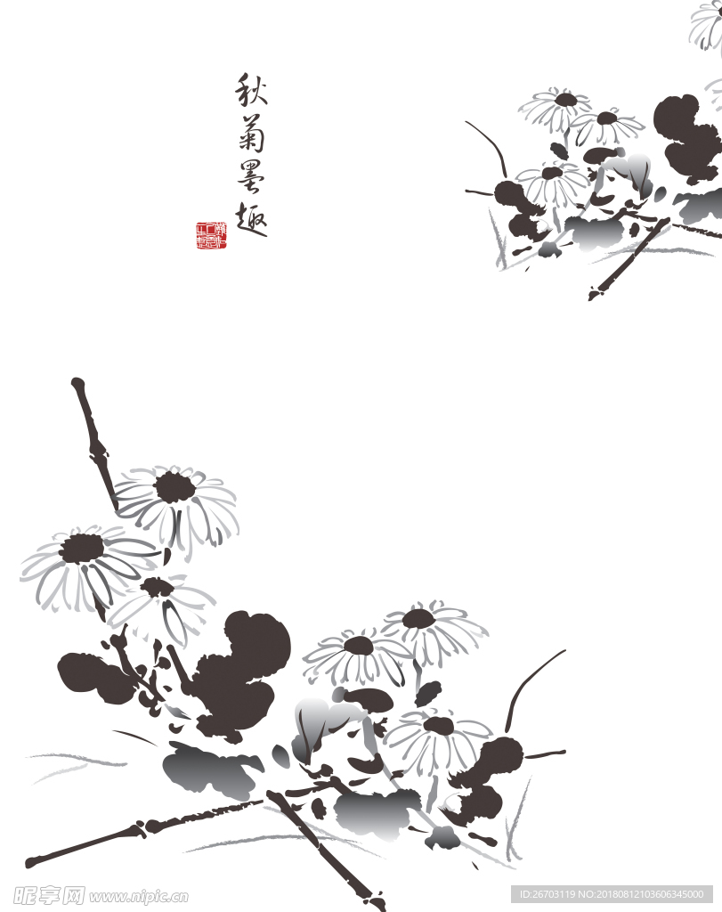 花纹