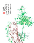 竹
