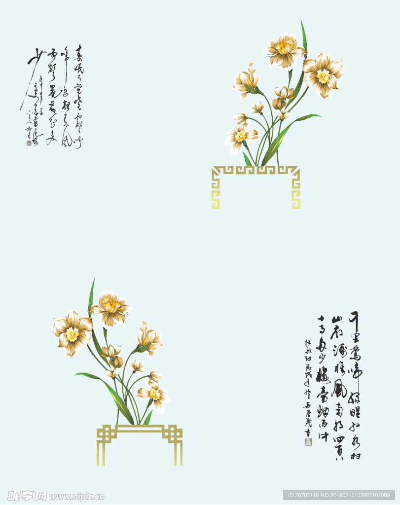 花纹