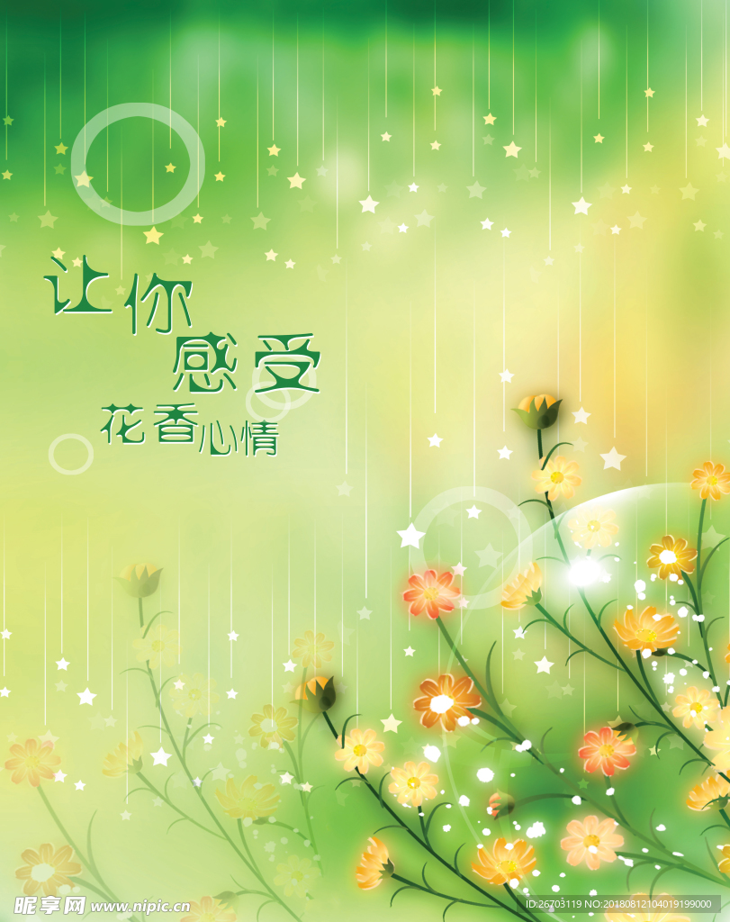 圈圈
