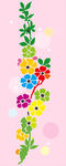 花纹
