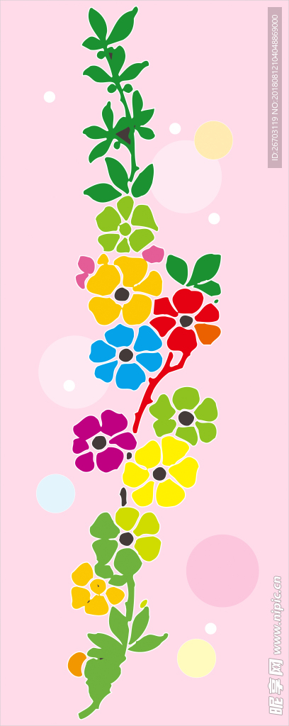 花纹