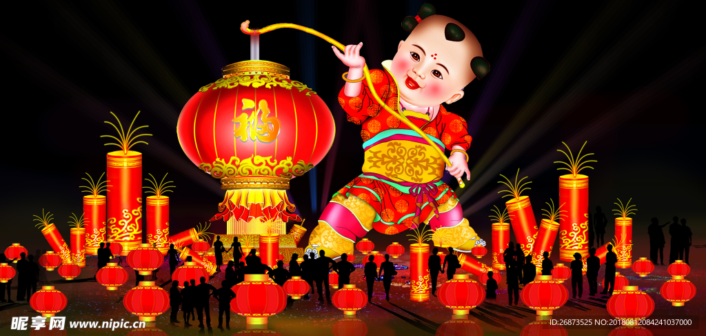 幸福万代