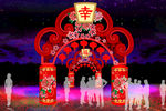 幸福临门