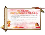 习主席金句