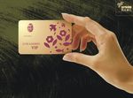 VIP贵宾卡