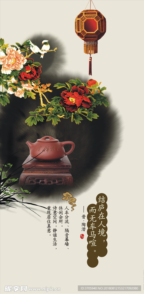 房地产广告