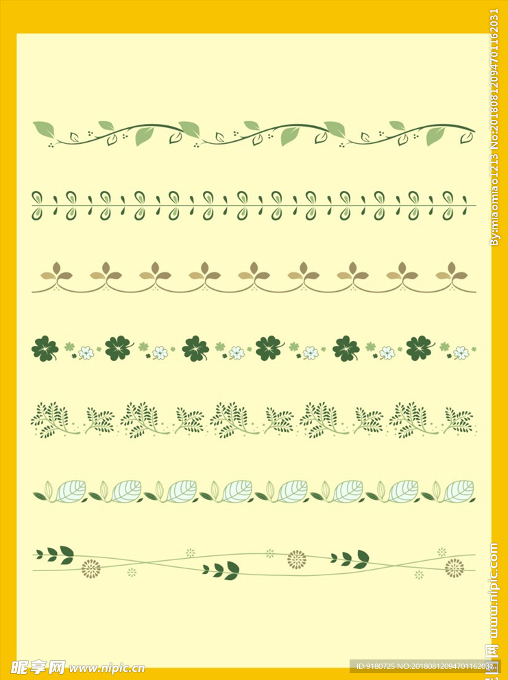 花边