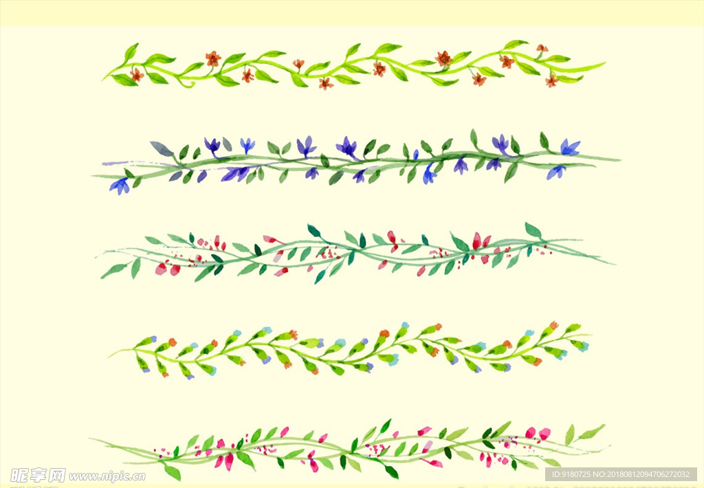 花边