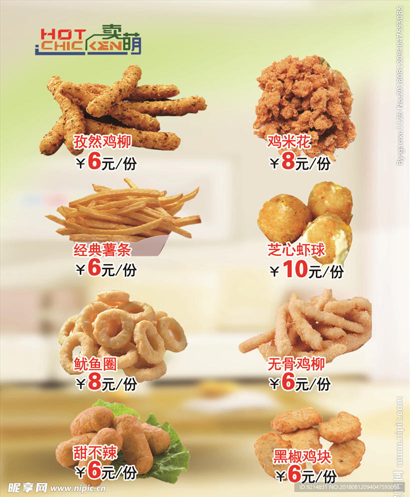 西餐