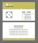 简约名片