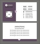简约名片