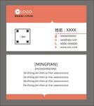 简约名片