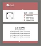 简约名片