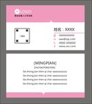 简约名片