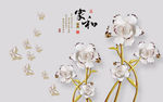 3d立体珠宝花朵蝴蝶背景墙