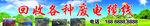 回收电缆