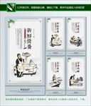 酸菜鱼挂图