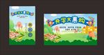 开学大惠购 开学活动 开学季