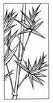 竹子传统