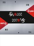 车顶牌 新V5 东南 V5