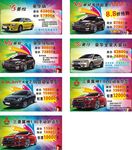 车顶牌 v5 v6 v3 戈蓝