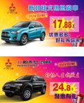 车顶牌 劲炫 劲畅