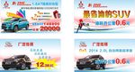 车顶牌 新劲炫 GS5