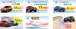车顶牌 广汽传祺
