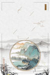 中国风背景