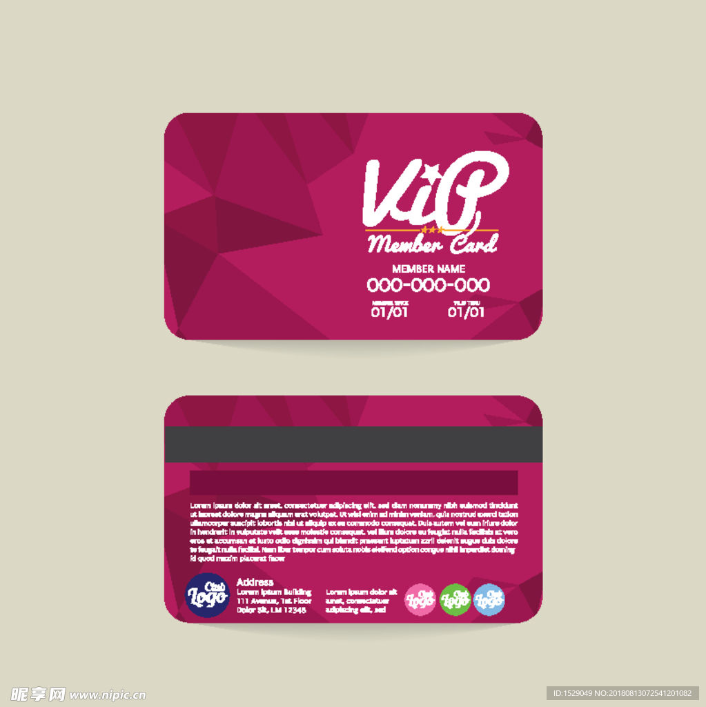 VIP会员卡