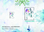 培训中心封面