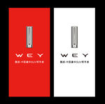 魏派刀旗 WEY刀旗