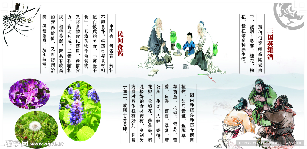农场
