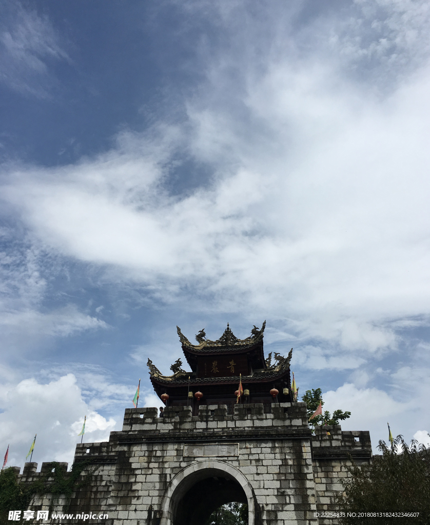 青岩古镇城墙