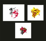 玫瑰 七夕鹊桥 相约七夕 甜蜜