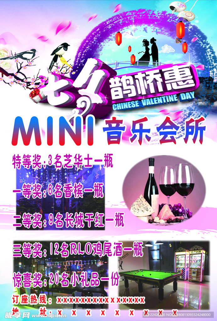 酒吧